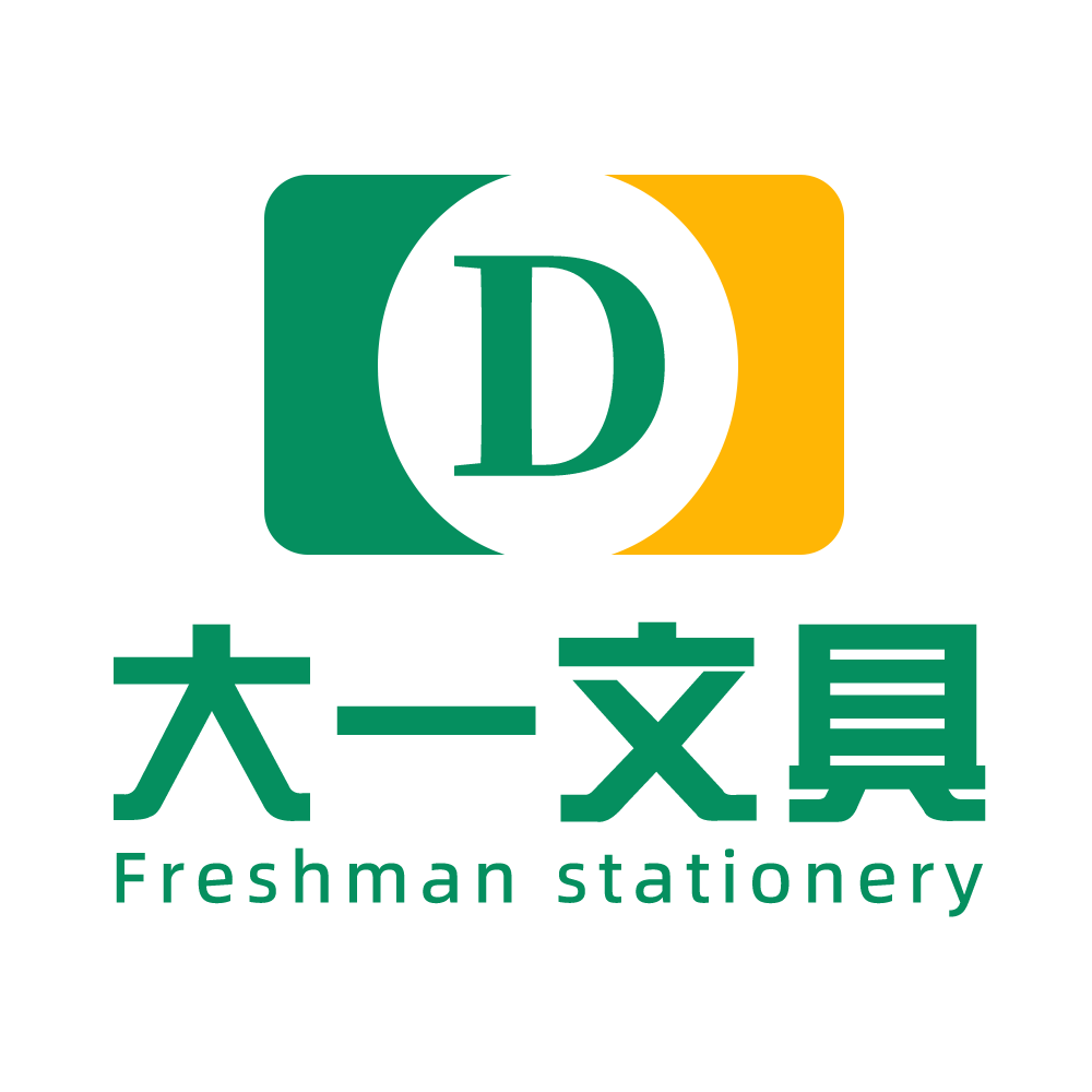 大一文具
